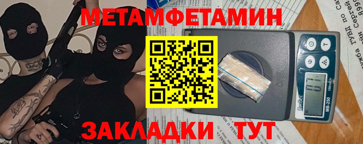 Амфетамин  Вход с VPN  Буйнакск  Amphetamine Premium 