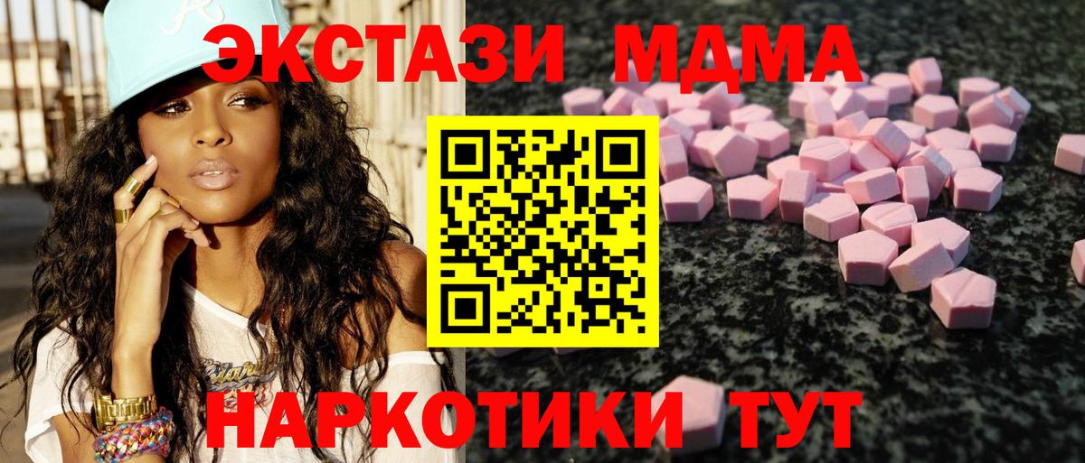 ЭКСТАЗИ Philipp Plein Буйнакск