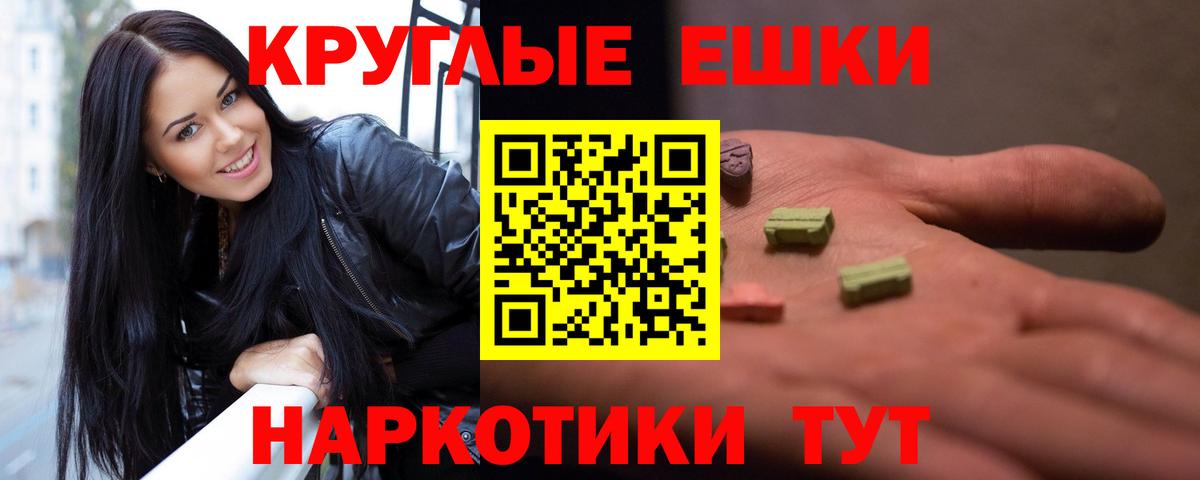Буйнакск  Экстази 280 MDMA  Вход с VPN  ЭКСТАЗИ Дубай 