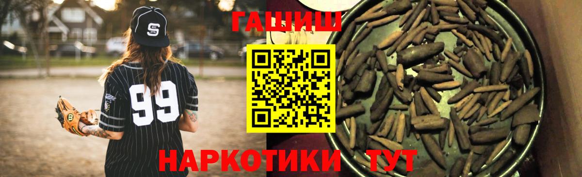 ГАШИШ гашик Буйнакск