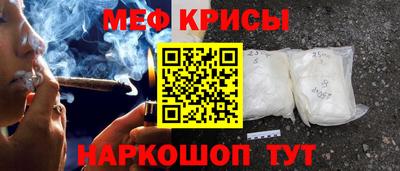 мефедрон VHQ Коммунар