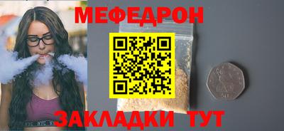 мефедрон VHQ Коммунар