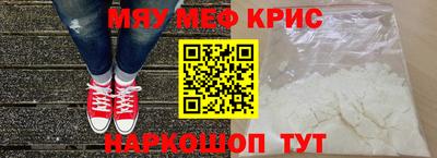 мефедрон VHQ Коммунар