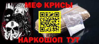 а пвп мука Конаково