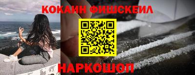 мяу мяу кристалл Комсомольск-на-Амуре