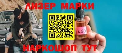 мяу мяу кристалл Комсомольск-на-Амуре