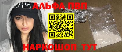 а пвп мука Конаково