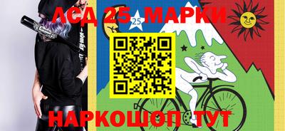 мяу мяу кристалл Комсомольск-на-Амуре