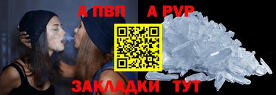 мяу мяу кристалл Комсомольск-на-Амуре