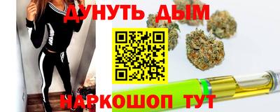 мяу мяу кристалл Комсомольск-на-Амуре