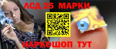 мяу мяу кристалл Комсомольск-на-Амуре