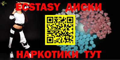мефедрон VHQ Коммунар