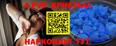 мефедрон VHQ Коммунар
