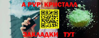 а пвп мука Конаково