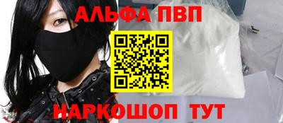 а пвп мука Конаково