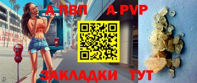 мефедрон VHQ Коммунар