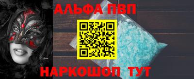 а пвп мука Конаково
