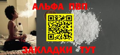 а пвп мука Конаково