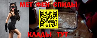 мяу мяу кристалл Комсомольск-на-Амуре