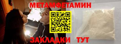 мяу мяу кристалл Комсомольск-на-Амуре