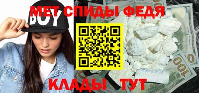 мефедрон VHQ Коммунар