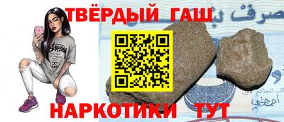 мяу мяу кристалл Комсомольск-на-Амуре