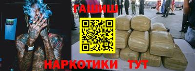 мефедрон VHQ Коммунар