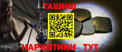 мяу мяу кристалл Комсомольск-на-Амуре