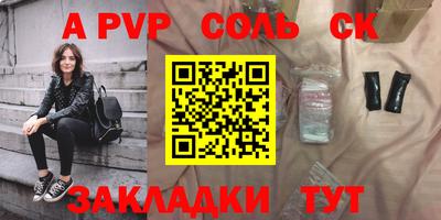 мяу мяу кристалл Комсомольск-на-Амуре