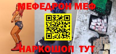 мефедрон VHQ Коммунар