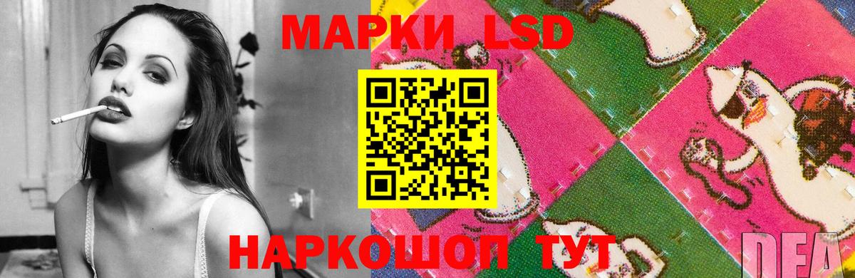 LSD-25 экстази ecstasy Буйнакск