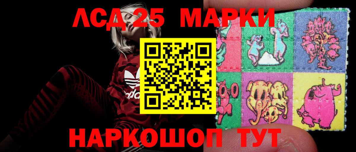 Буйнакск  ЛСД экстази  Вход с VPN  Лсд 25 экстази ecstasy  LSD-25 экстази ecstasy 