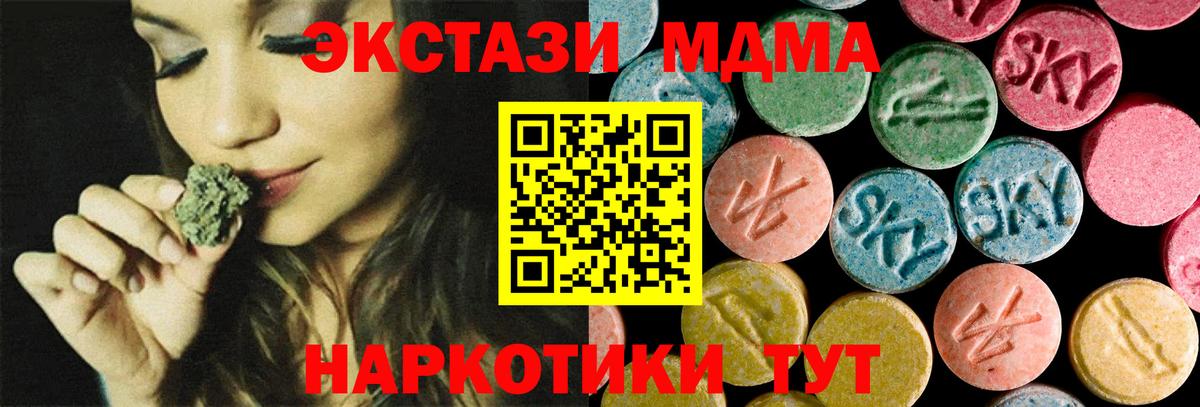 MDMA Molly  MDMA  Буйнакск  MDMA VHQ  Вход с VPN 