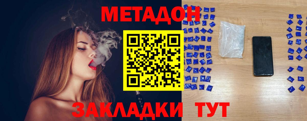 blacksprut ONION  Вход с VPN  Буйнакск  Метадон VHQ 
