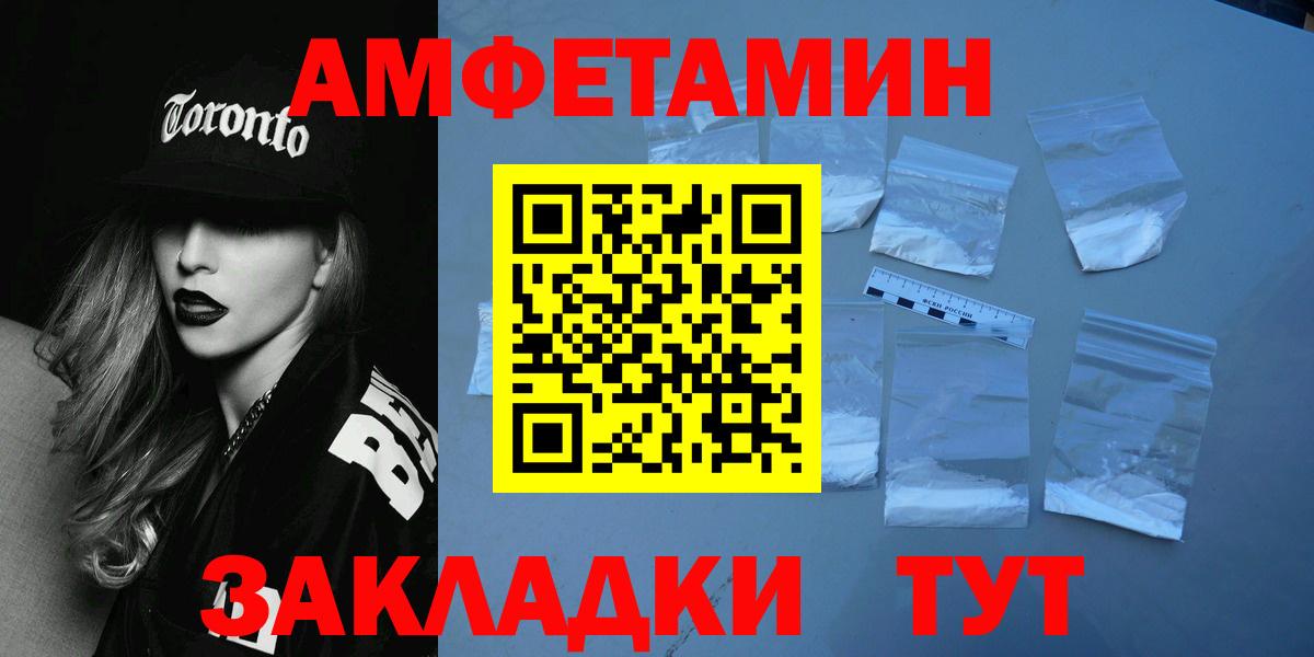Метамфетамин Декстрометамфетамин 99.9%  Вход с VPN  Первитин  Буйнакск 