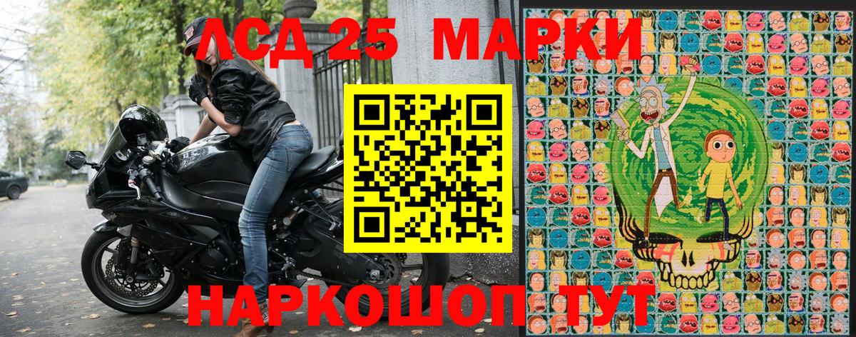 Буйнакск  сколько стоит  Вход с VPN  Марки N-bome 1,5мг  Марки N-bome 1,5мг  Наркотические марки 
